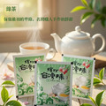 南投 名間台灣茶 複合茶包禮盒_2