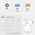 【URBANFORCE】抗紫外線機能性polo_2
