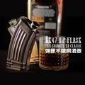 【Bevis】-【預購商品】Bevis X LMC&Co. AK47-HF 彈匣不鏽鋼酒壺