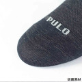 【PULO】穿立淨除臭瞬涼混色隱形襪_9