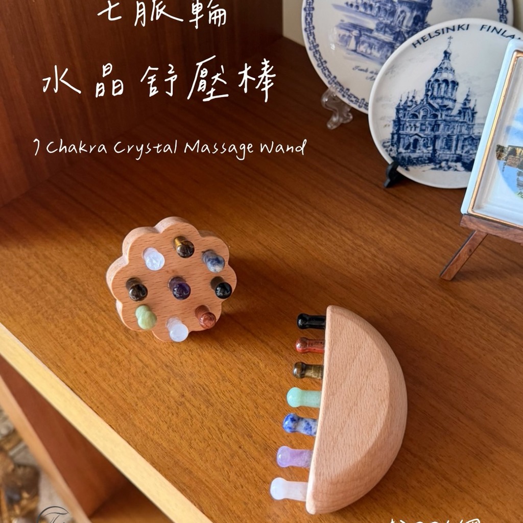 七脈輪水晶舒壓棒