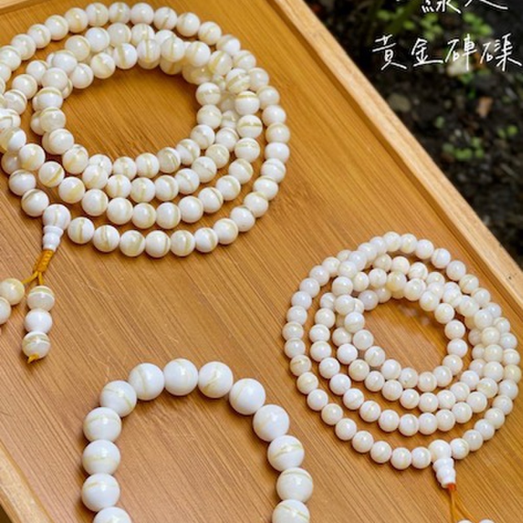 一線天黃金硨磲