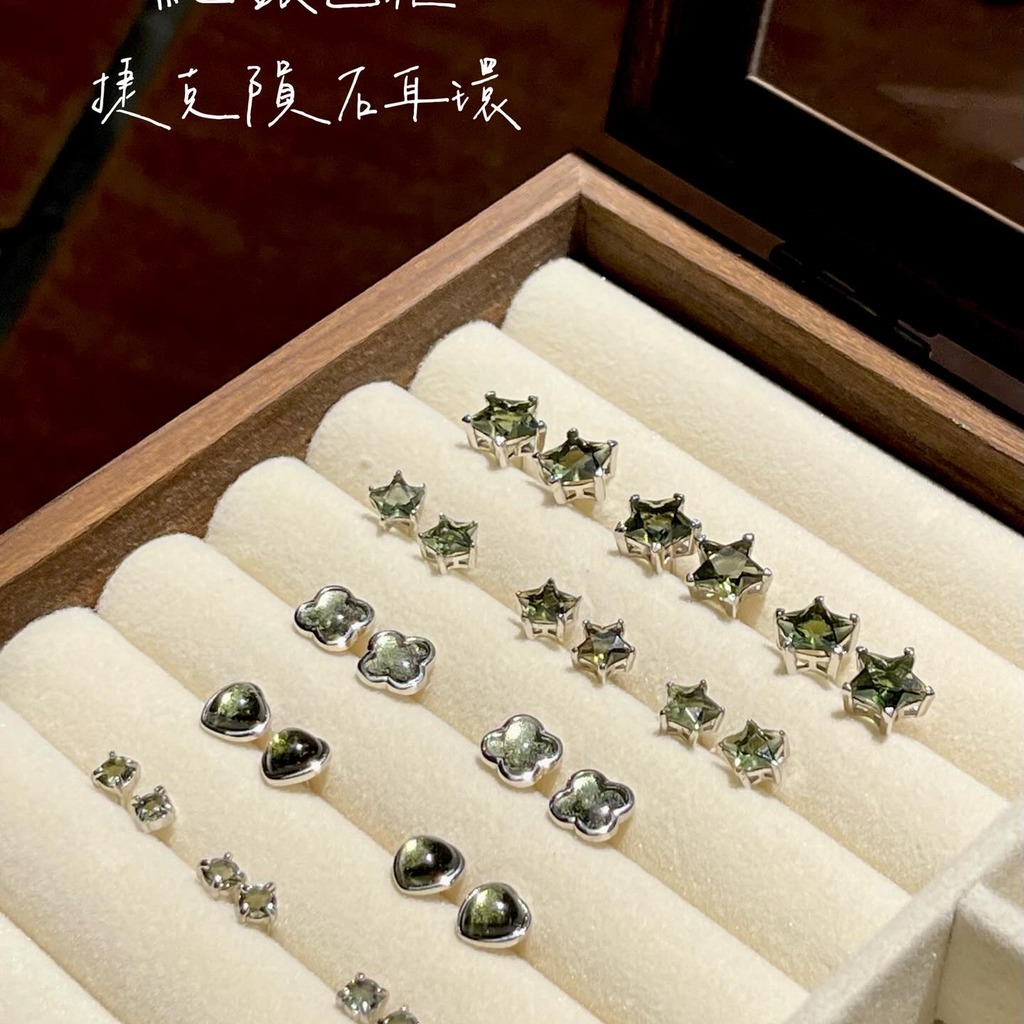 純銀捷克隕石耳飾