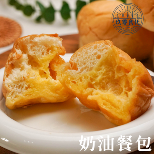 安佳鹹奶油餐包  400g/包(八顆)