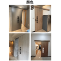 凡尼諾速裝滑門｜拉門｜橫拉門｜多款風格、基本四色選擇(其它色號可加購)｜低噪滑軌｜雙緩衝_2