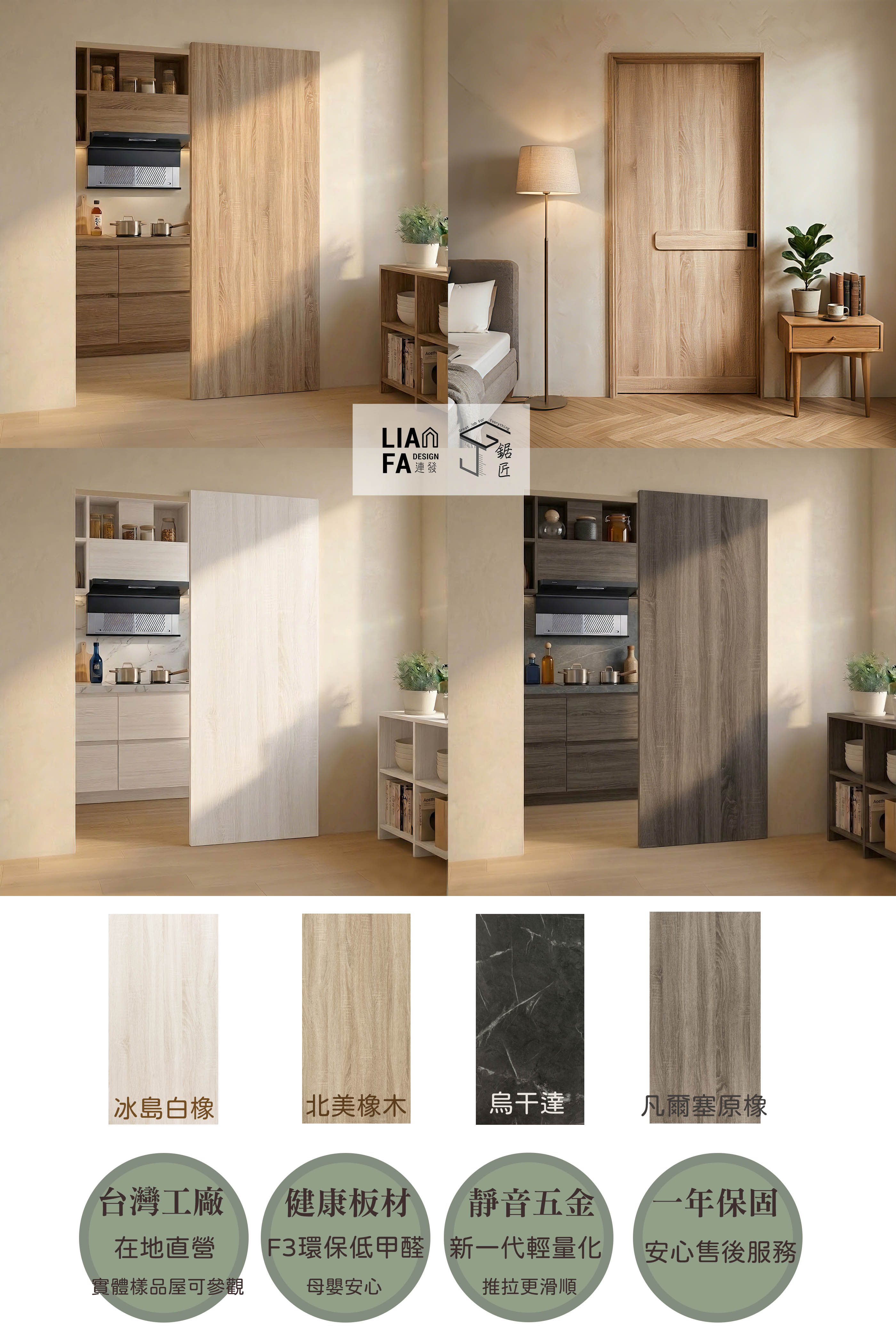 連發設計幽靈門