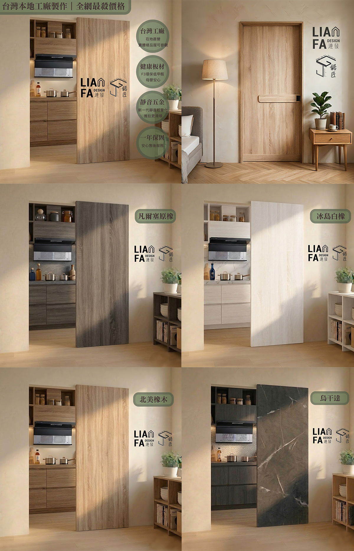 連發設計幽靈門