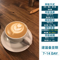 黃金曼巴 【中深烘焙】_3