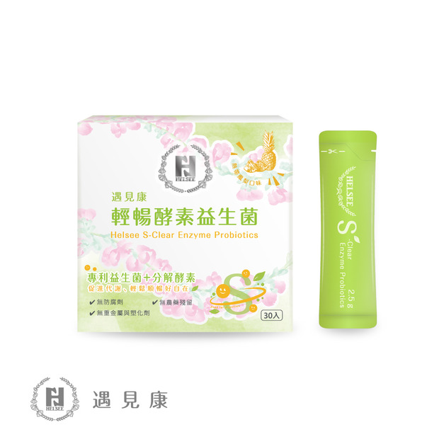遇見康 輕暢酵素益生菌【30包/盒】