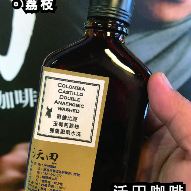 玉荷包荔枝 / (紫色雪莉桶, 橘色波本桶)