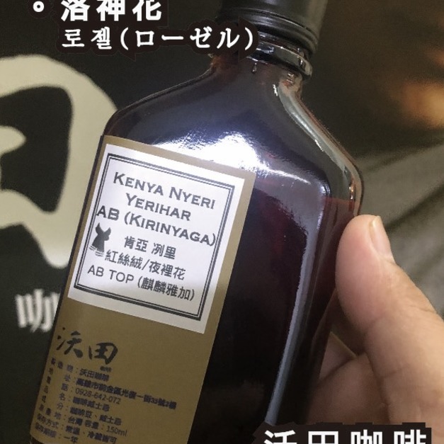 紅絲絨 夜裡花 / (紫色雪莉桶, 橘色波本桶)