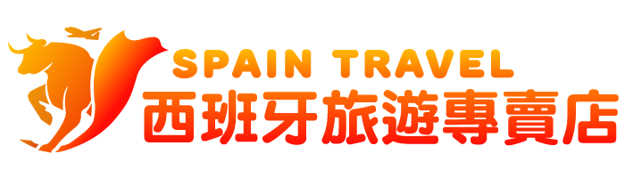 西班牙旅遊專賣店