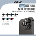 LOSOA 黑豹鑽石鋁鏡頭保護環 iPhone 14 系列_1