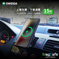 OWEIDA MAGSAFE 吸磁車用手機支架 (15W MAX)_3