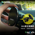 OWEIDA MAGSAFE 吸磁車用手機支架 (15W MAX)_2