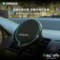 OWEIDA MAGSAFE 吸磁車用手機支架 (15W MAX)_1