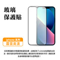 LOSOA 黑豹クロヒョウ超鑽石化9H鑽石膜 iPhone全系列_6