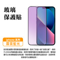 LOSOA 黑豹クロヒョウ超鑽石化9H鑽石膜 iPhone全系列_7