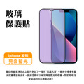 LOSOA 黑豹クロヒョウ超鑽石化9H鑽石膜 iPhone全系列_4