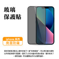 LOSOA 黑豹クロヒョウ超鑽石化9H鑽石膜 iPhone全系列_5