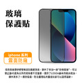 LOSOA 黑豹クロヒョウ超鑽石化9H鑽石膜 iPhone全系列_8