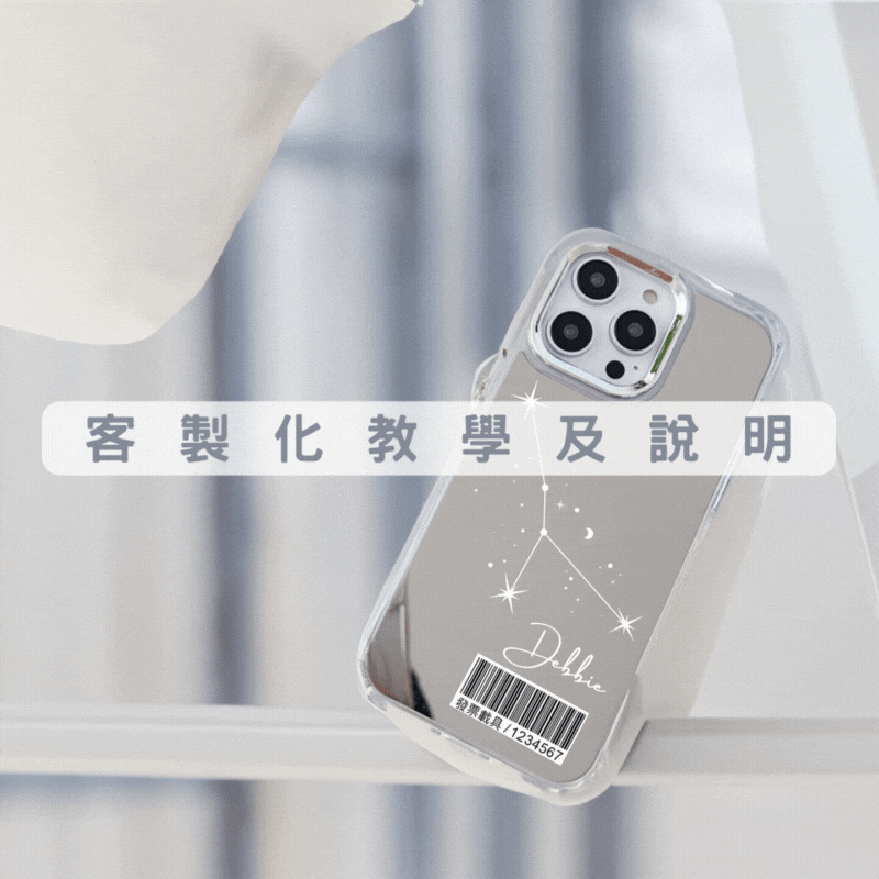 鏡面手機殼 - 簡約星座_2