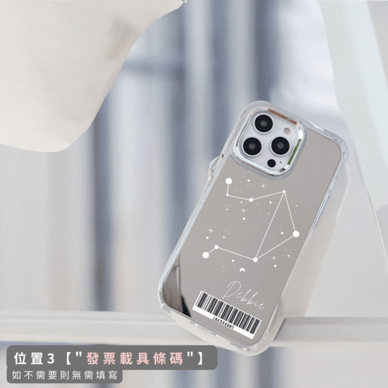 鏡面手機殼 - 簡約星座_6