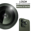 LOSOA 黑豹鑽石鋁鏡頭保護環 iPhone 15 系列