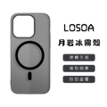 LOSOA 月岩冰霧殼 - 冰霧黑