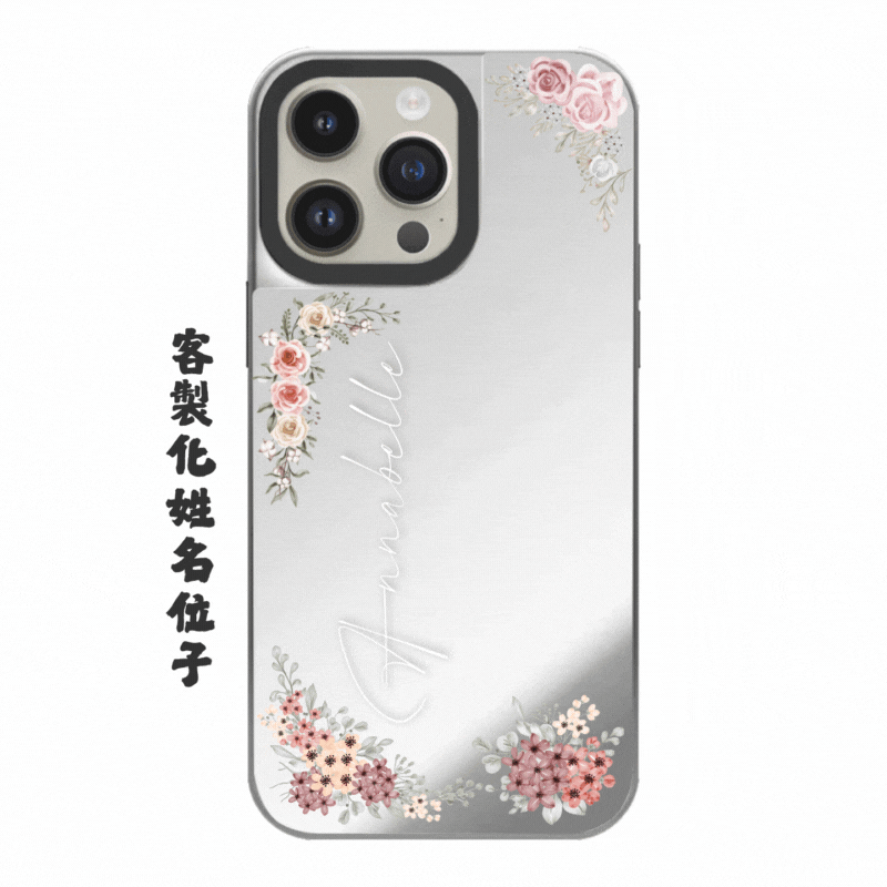 「Sliver」鏡面殼 - 質感花卉_1