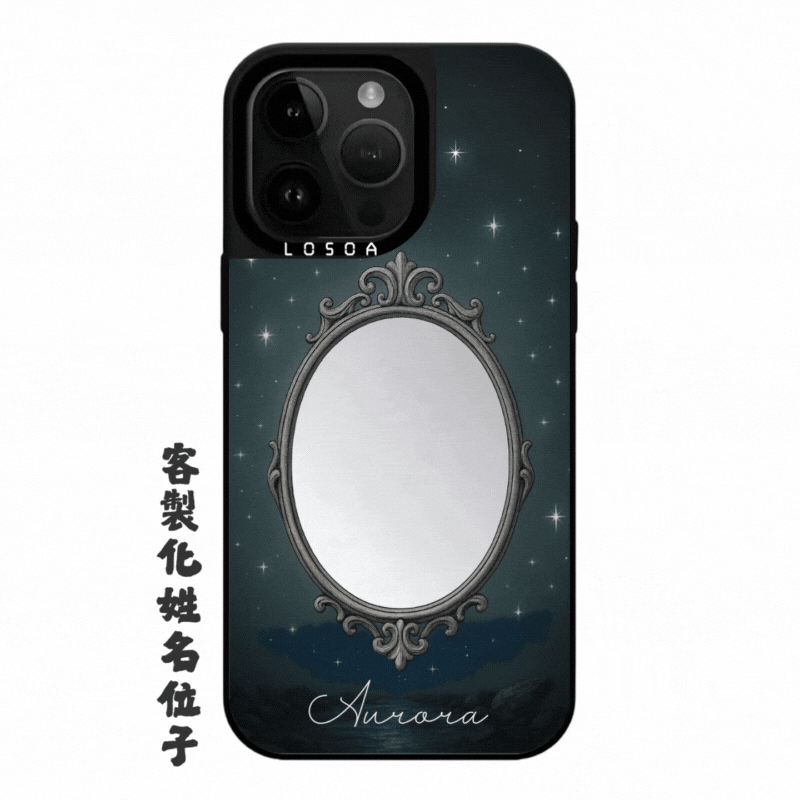 「Shine」鏡面殼 - 魔鏡_1