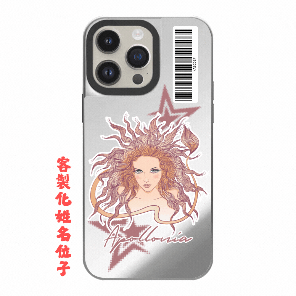 「Sliver」鏡面殼 - 獅子座_1