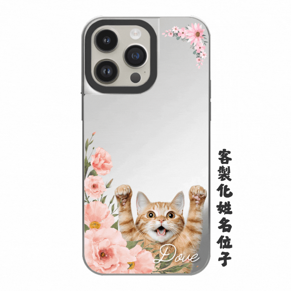 「Sliver」鏡面殼 - 花卉半身_2