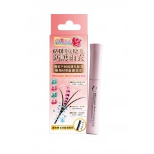69D開花睫毛防護雨衣 6ml