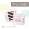 磁片收納盒(方形/長型)