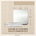 金屬磁片收納盒_1