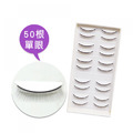 練習用假睫毛(10副/5副)_1