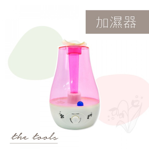  加濕器