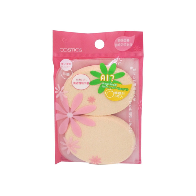 A17 兩用粉餅海綿