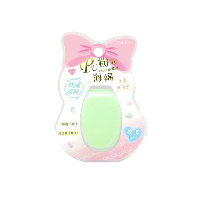 PU粉底海綿(多面水滴形)