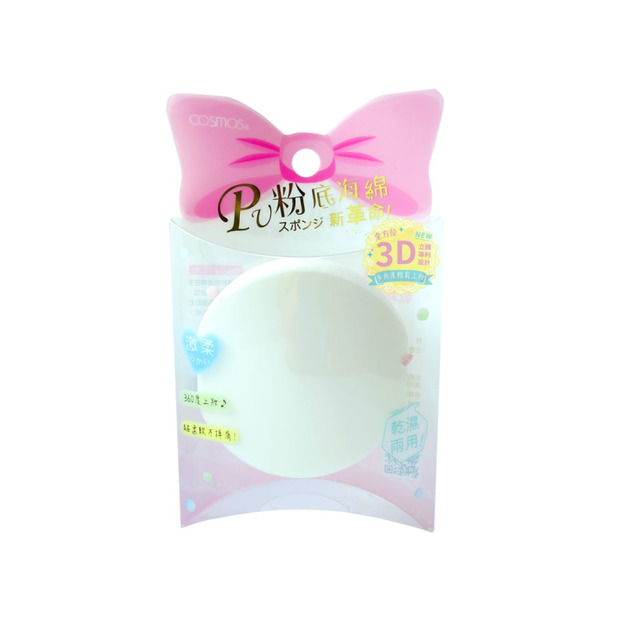 PU粉底海綿(圓弧形)