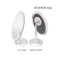 ST-476M 單面立鏡(銀座)
