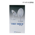 ST-476M 單面立鏡(透明座)_1