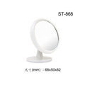 ST-868 單面立鏡