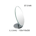 ST-314N 單面立鏡