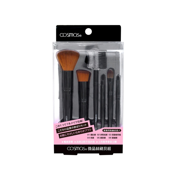 微晶絲純黑刷具組