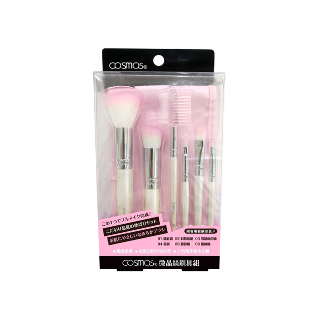 微晶絲粉紅刷具組