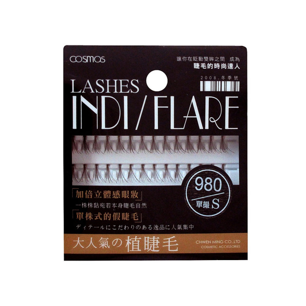 #980 黑盒植睫毛