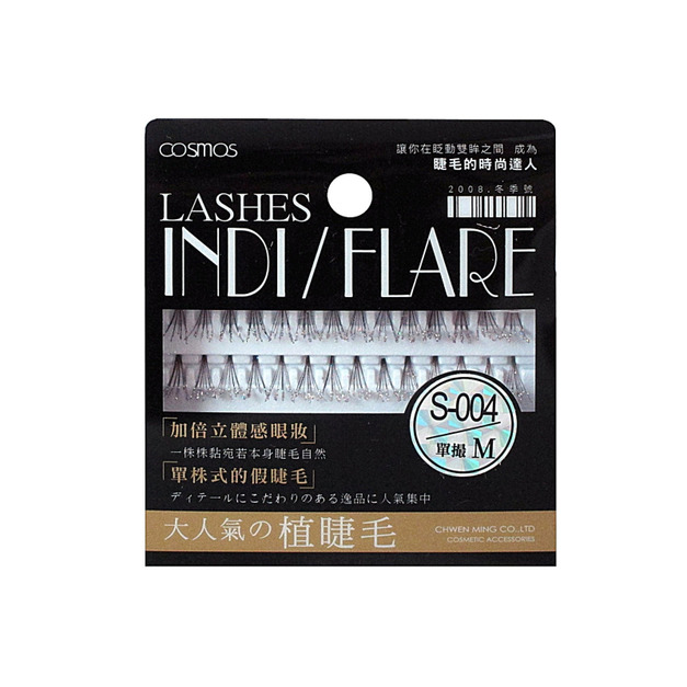 S-004 黑盒植睫毛