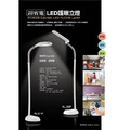 LED 檯燈KL-01F / KL-02F 居家省電 立燈超省電LED護眼立燈(需先匯款/免運費) 台南面交